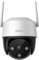 Imou Cruiser SE+, 1080P/2MP, Outdoor Pan & Tilt Smart Wi-Fi Plug-In Security Camera