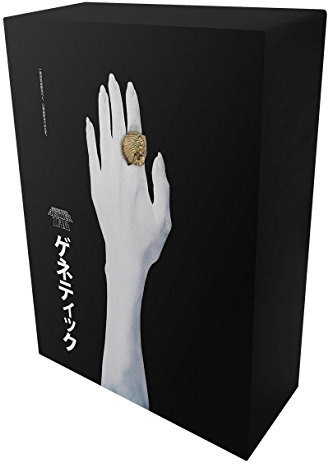 Achter Tag Deluxe Box)