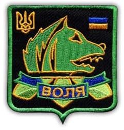 Patchion - Stalker - Freedom 3 - Aufnäher - Bestickter Aufnäher / Abzeichen / Emblem