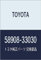 Toyota 58908-33030 Konsolenfach Türschloss Untermontage