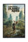 Theissen Kingdom of the Planet of the Apes Movie Film Poster - Matte Wandposter Frameless Gift 11x17inch(28cm x 43cm)