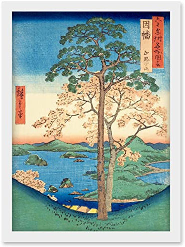 Artery8 Karo, Koyama Inaba Province Utagawa Hiroshige Japanese Woodblock Artwork Framed Wall Art Print A4