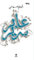 ‫عابر سرير‬ (Arabic Edition)