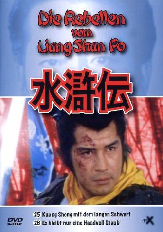 Die Rebellen vom Liang Shan Po, Teil 25 und 26