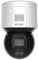Hikvision DS-2DE3A400BW-DE(F1)(S5) PTZ Überwachungskamera mit 4 Megapixel, bis zu 30m Beleuchtung, professionelle Überwachungskamera
