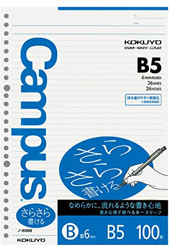 Kokuyo Campus perforierte lose Notizen, 36 Zeilen à 6 mm, B5-Format 18,2 × 25,7 cm, 100 Blatt 26 Löcher, Hergestellt in Japan, 836BN