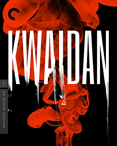 The Criterion Collection 2540
