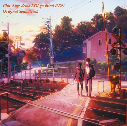 TV Anime [Chu-2 Byo Demo Koi G