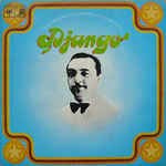 Django-Django Reinhardt And The Quintet Du Hut Club De France (12 Vinyl LP)(1969)(CBS 52213)