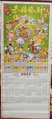 Chinesischer Wandkalender 2024 für das Jahr des Drachen Tierkreis-Tiere bringen Stärke und Positiv, um negative Ereignisse zu überwinden, Maße: 76,2 x 31,8 cm