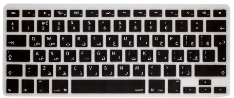 MiNGFi Silikon Arabisch Tastaturschutz für MacBook Pro 13 A1278 A1425 A1502 Air 13 A1369 A1466 Pro 15 A1398 A1286 Pro 17 A1297 (2008–2017) EU/ISO Tastaturlayout - Schwarz
