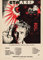Stalker Andrei Tarkovsky - Poster - cm. 30 x 40 - Shipped Rolled Inside Heavy Tube