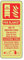 75mmx200mm Photoluminescent Fire Blanket ID Sign