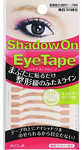 Shadow on Eye Tape Wide