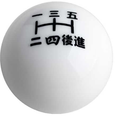 JGR JDM Schaltknauf mit japanischer Zahl, manuell, 5-Gang-Schaltknauf, M10 x 1,5, M10 x 1,25, M8 x 1,25, M12 x 1,25, Schwarz mit weißer Einlage