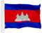G128 Kambodscha-Flagge | 90 x 150 cm | LiteWeave Pro Serie bedruckt 150D Polyester | Länderflagge, für drinnen und draußen, lebendige Farben, Messingösen, dicker und langlebiger als 100D 75D Polyester