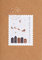 Räder Briefmarkenkarte Weihnachtspost