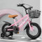 14 Zoll Mädchenfahrrad für Mädchen von 3 bis 5 Jahren, Fahrrad für Mädchen und Jungen – Rosa