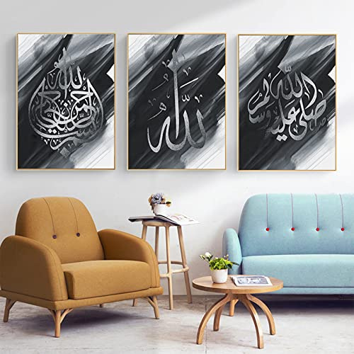 HMDKHI Islamische Wandbilder, Arabische Kalligraphie Islamische Poster Leinwand Drucke Wohnzimmer bilder Modern Wanddeko Bilder(3Pcs-60x90cm, Bild-4)