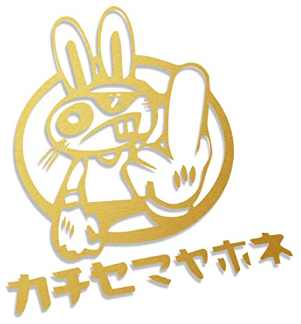 Decus Shop Fuck Bunny Japan L 1852 (Gold metallic) // Sticker OEM JDM Style Aufkleber