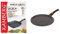 Kamberg - 0008028 - Poêle Grill 24 x 24 cm - Manche Amovible - Fonte d'Aluminium & 0008050 - Crêpière 24 cm - Manche Amovible - Fonte d'Aluminium - Revêtement type pierre - Tous feux dont induction