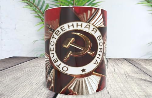 La Huella Mug personnalisé insigne militaire soviétique pour tous les amoureux de l'ancienne et chère U.R.S.S.