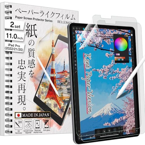 BELLEMOND | Protector de Pantalla Efecto Papel Kent para iPad Pro 11” (4.ª/3.ª/2.ª/1.ª generación, 2022/2021/2020/2018) | Película PET Suave para Dibujar y Tomar Notas | Hecho en Japón | 2 Unidades