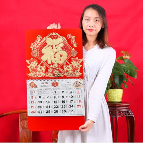 Chinesischer Kalender 2021, Monatlicher Glückskalender/Fook-Kalender für Jahr der Ochse, Maße: 67,6 x 37,1 cm (AD9502)