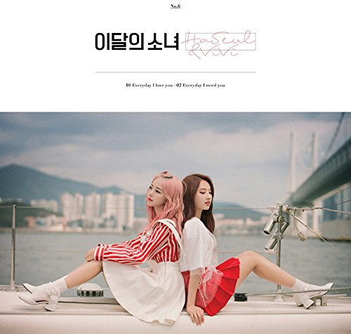 Blockberry Creative Fotoalbum, mit Fotokartenset Haseul & Vivi Ver.