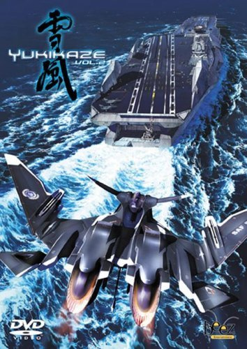 Yukikaze, vol. 2 [FR Import]