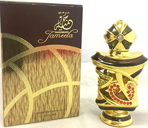 Al Haramain AHP1930