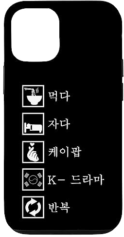 Hülle für iPhone 12/12 Pro Eat Sleep K-pop K-Drama Repeat Kpop Merch Merchandise Geschenk