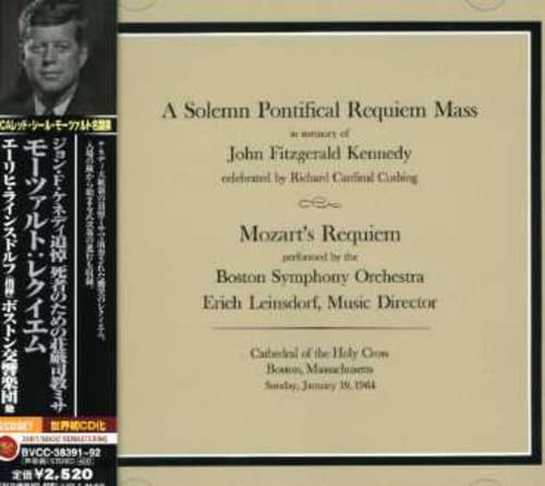 A Solemn Pontifical Requiem