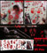 Octonyluck Halloween dekoration Haunt Fenster Bilder, 65Pcs Blutige Handabdrücke Halloween Blutige Aufkleber, Horror Halloween Deko Fensterbilder für Halloween Deko Scary Party Deko