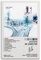 JHSO Radiohead-Poster, Motiv: Ok, Computeralbum, Poster, dekorative Malerei, Leinwand, Wandposter und Kunstdruck, moderne Familienschlafzimmer-Dekoration, Poster, 60 x 90 cm