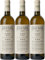 Vino Blanco Terras Gauda Albariño 750 ml - Pack de 6 botellas - 4500 ml