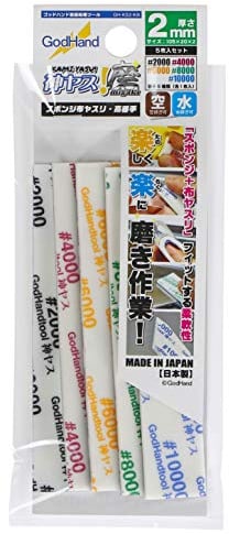 GodHand KS2-KB Sanding Sponge Sandpaper Stick 2mm Ultra Fine Assortment (5 pcs)