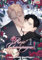 Rose e champagne (Vol. 1)