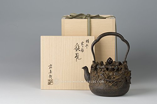 Tokyo Matcha Selection - [Premium grade Takaoka Tetsubin : Dragon and Clouds - Japanese Iron Kettle Teapot - Japan Imported [Standard ship by EMS: with Tracking & Insurance]
