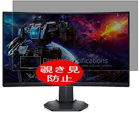 VacFun Anti Espia Protector de Pantalla Compatible con DELL S2721DGF 27 Display Monitor, Screen Protector Filtro de Privacidad(Not Cristal Templado) Película Protectora