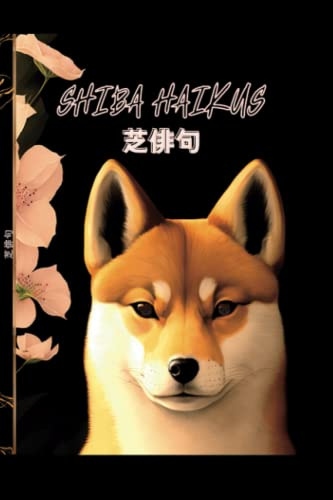 Shiba Haiku's: 芝俳句