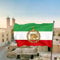 Iran Flagge, 90 x 150 cm Echte Farben und lichtecht Polyester mit Messingösen für Garten Innen- Außenbereich Paraden und Dekorationen (B 90 * 150cm)