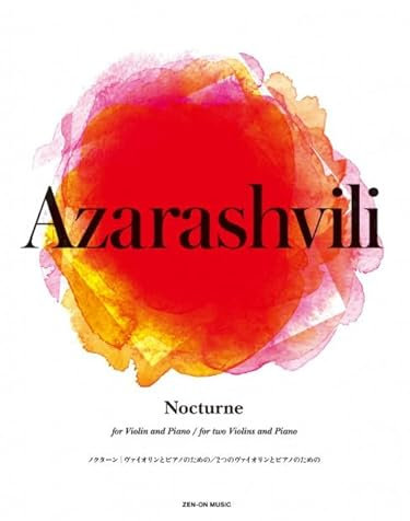 Nocturne: 1-2 Violinen und Klavier.