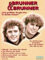 Musikverlag Michlbauer GmbH DIE GROESSTEN Single Hits - arrangiert für Songbook [Noten/Sheetmusic] Komponist: Brunner & Brunner