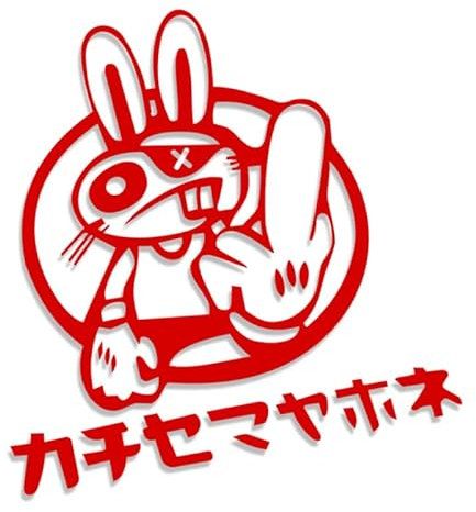 Decus Fuck Bunny Japan L 1852 (rot) // Sticker OEM JDM Style Aufkleber