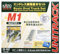 Kato N Gauge Endless line Basic Set Master 1 20-852 Model Railroad Rail Set