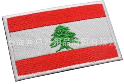 Patch drapeau : Mongolie Géorgie Jordanie Liban Palestine