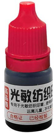 Generisch Siebdruckfarbe, Siebdruckfarbe - 5 ml Textil-Tinten-Transferpaste - Wasserbeständige, lichtempfindliche Siebdruckfarbe für Siebdruck und T-Shirt-Herstellung