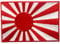 Japanische Marine Flagge Aufgehende Sonne Flicken Bestickter Aufnäher zum Aufbügeln/Annähen