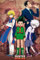 ABYstyle – HUNTER X HUNTER Poster Helden (91,5 x 61 cm)